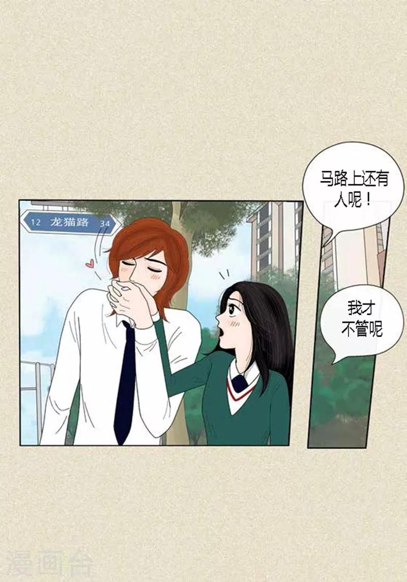 第41话 活在当下-第43话