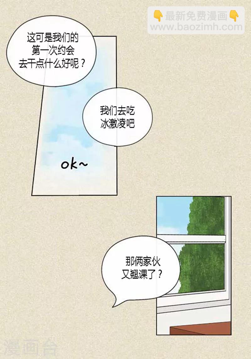 第41话 活在当下-第43话