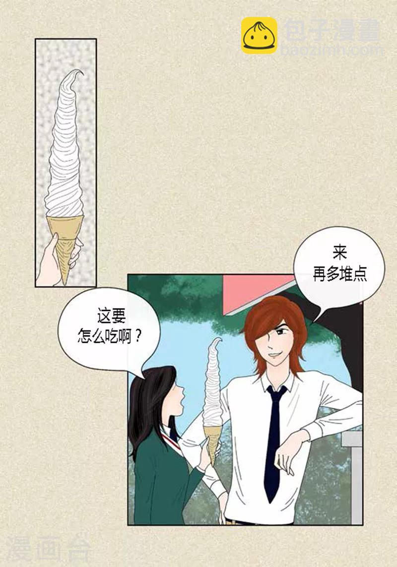 第41话 活在当下-第43话