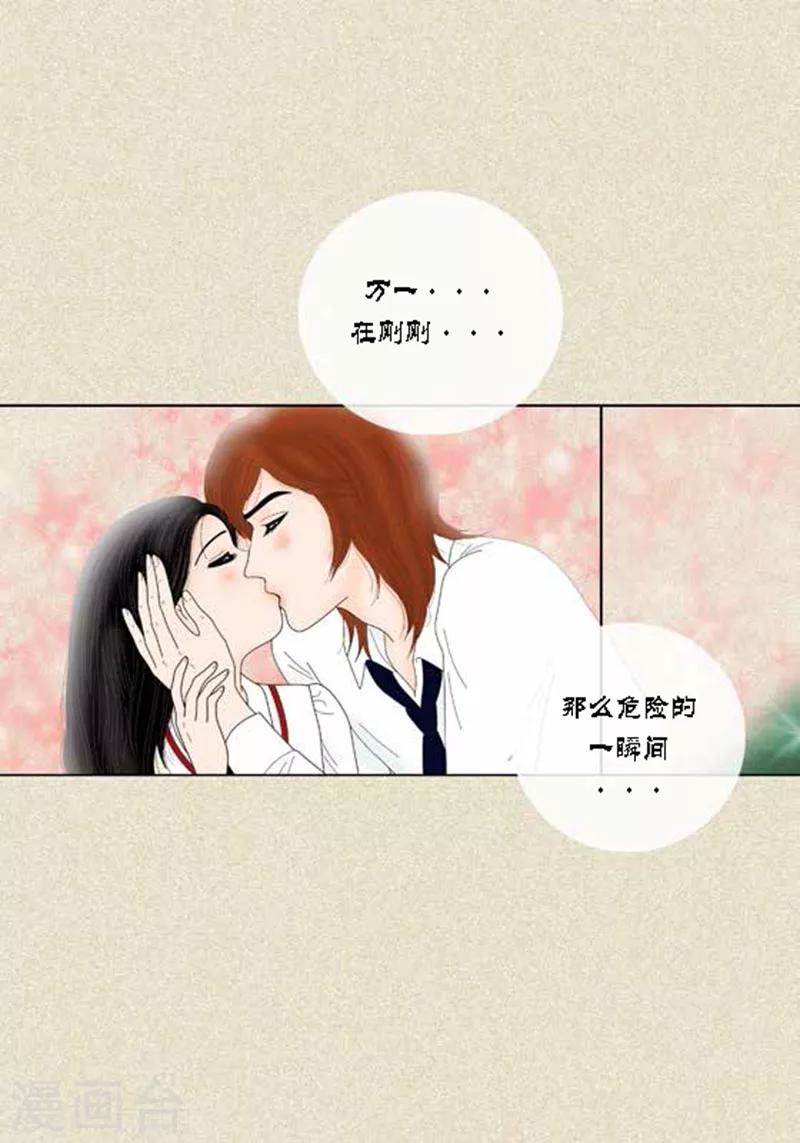 第41话 活在当下-第43话