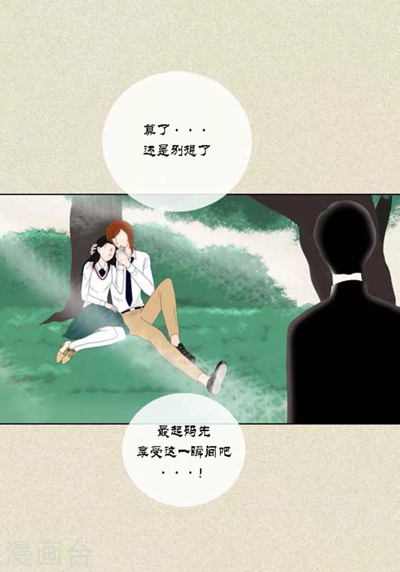 第41话 活在当下-第43话