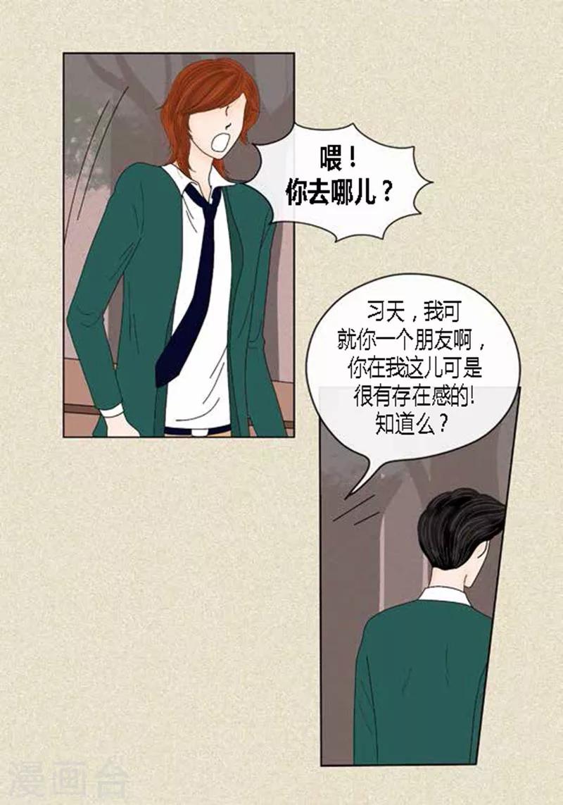 第45话 猫王子的下一个目标-第47话