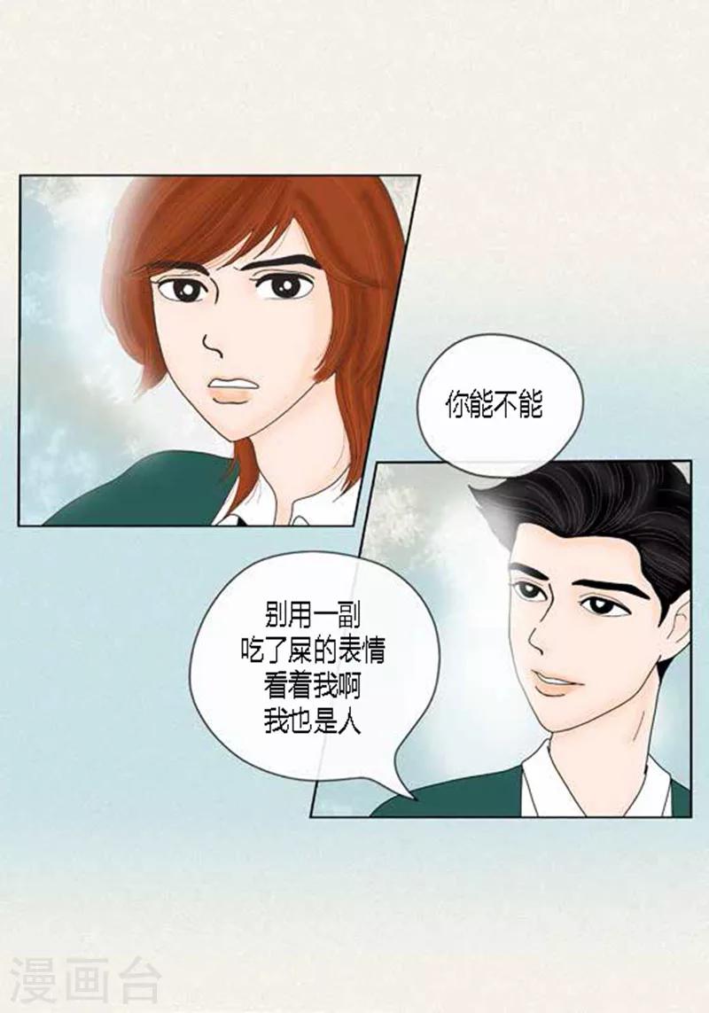 第45话 猫王子的下一个目标-第47话