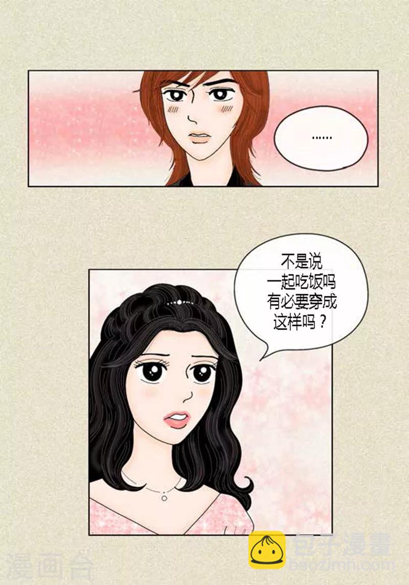 第45话 猫王子的下一个目标-第47话