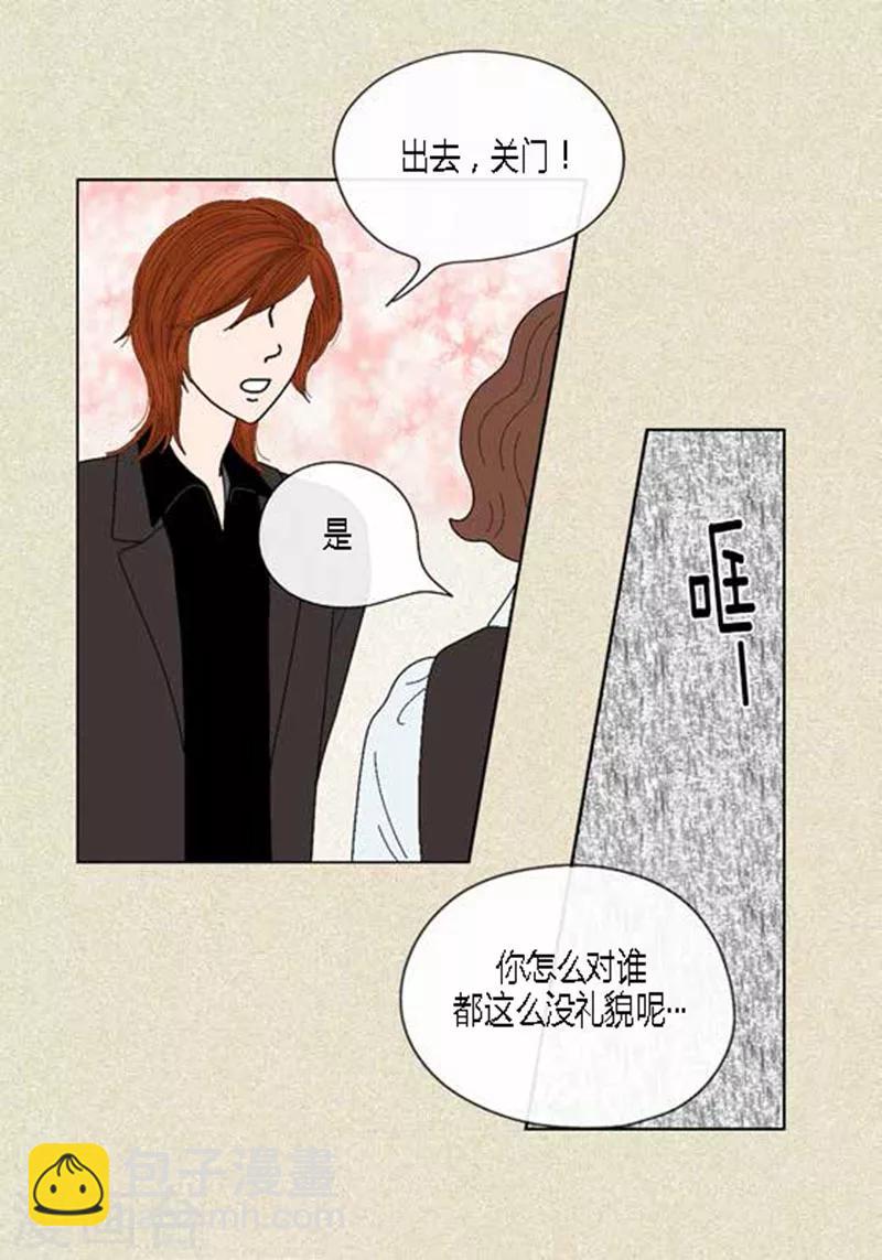 第45话 猫王子的下一个目标-第47话