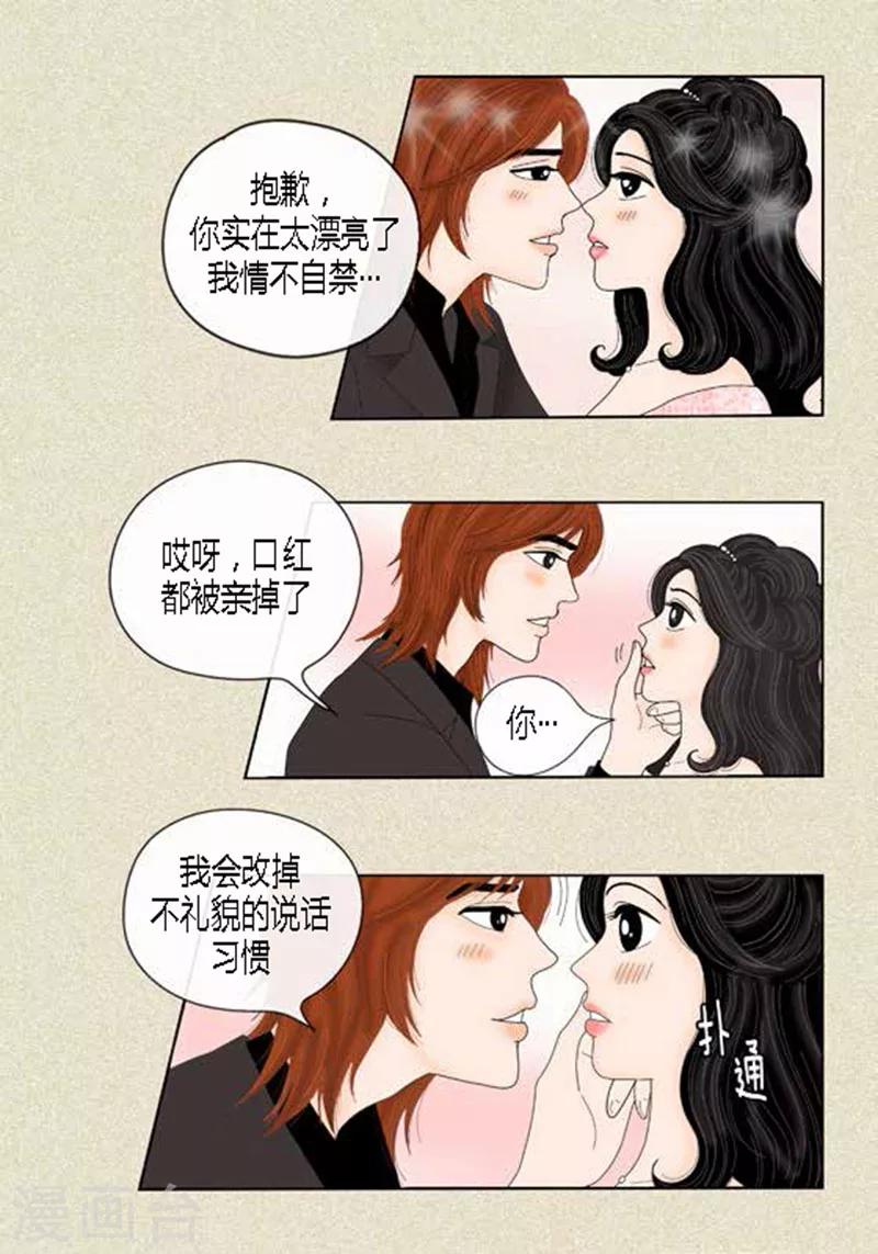 第45话 猫王子的下一个目标-第47话