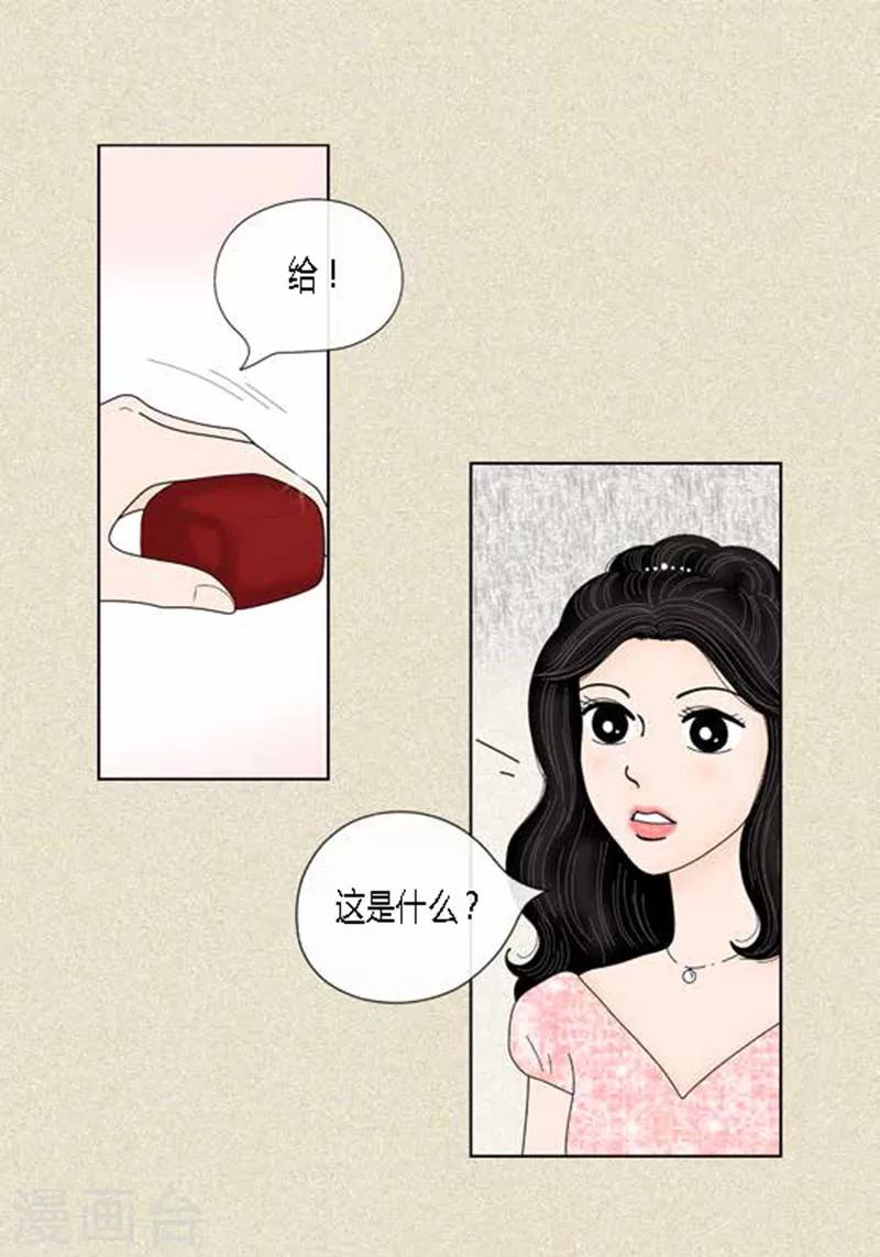 第45话 猫王子的下一个目标-第47话