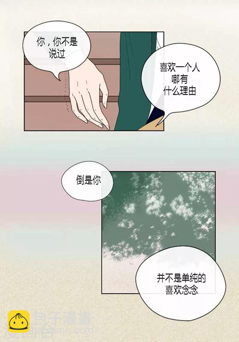 第45话 猫王子的下一个目标-第47话
