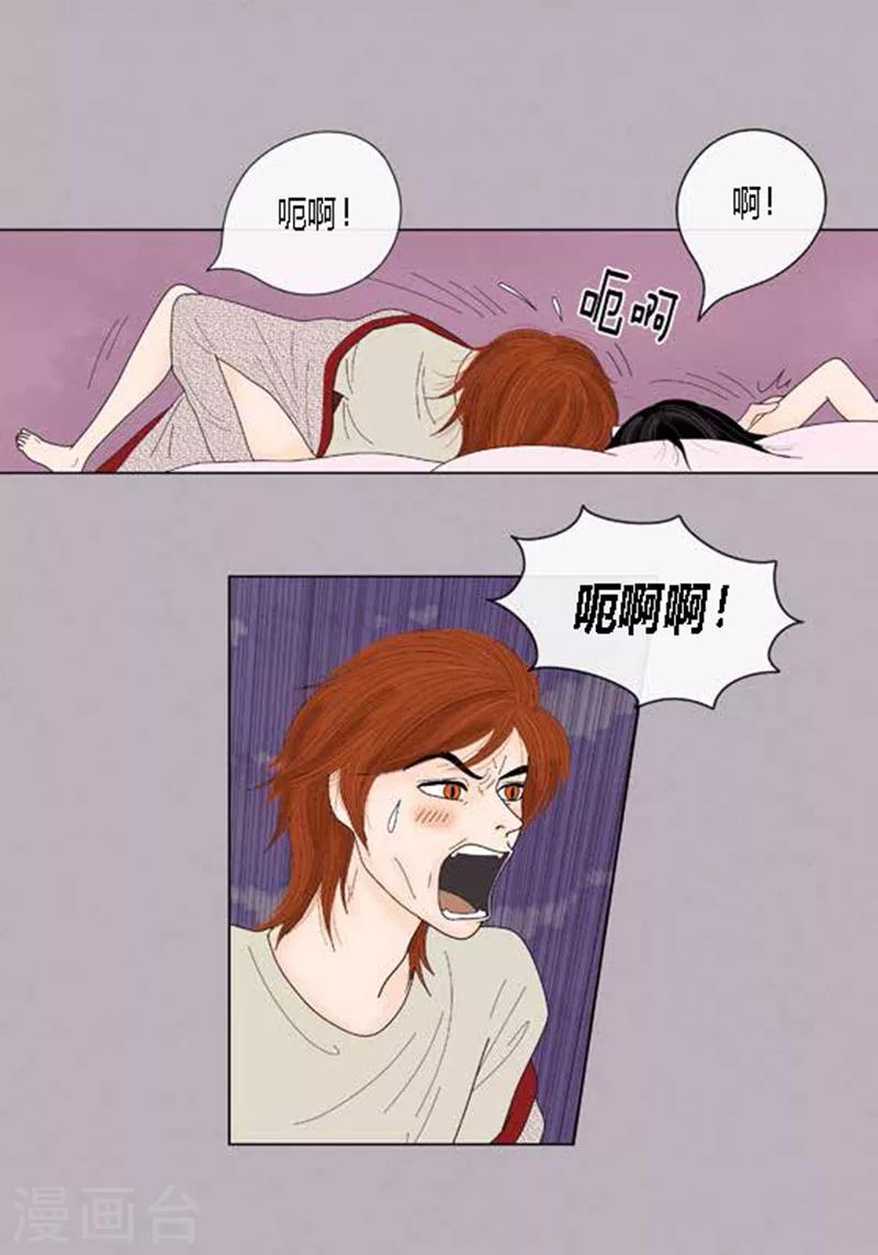 第47话 我等你-第49话
