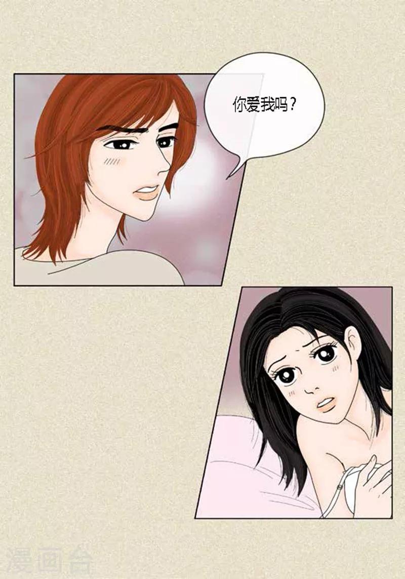 第47话 我等你-第49话