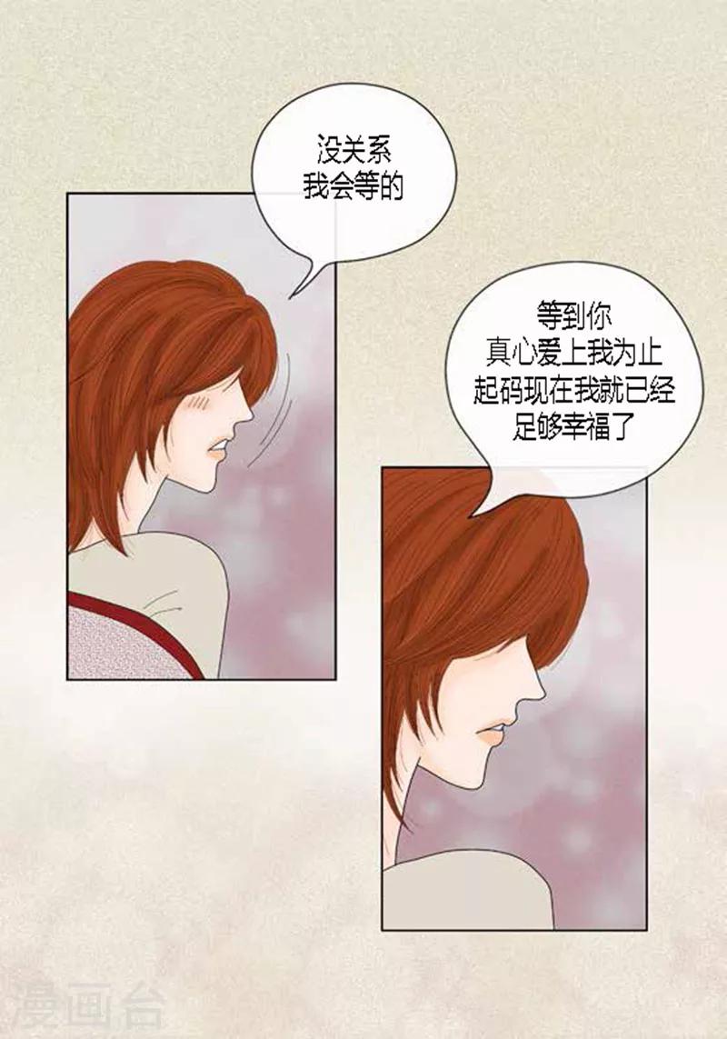 第47话 我等你-第49话