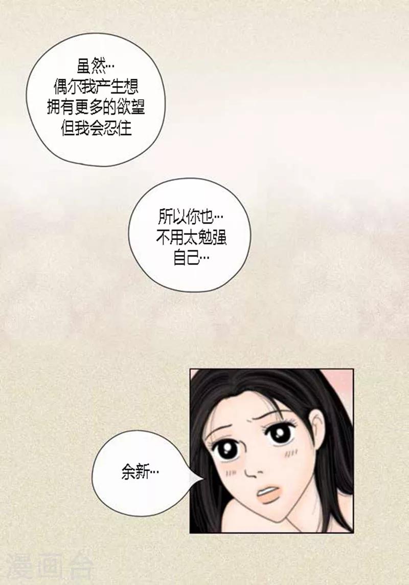 第47话 我等你-第49话