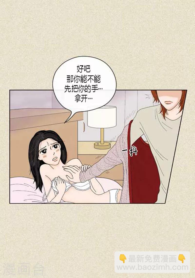 第47话 我等你-第49话