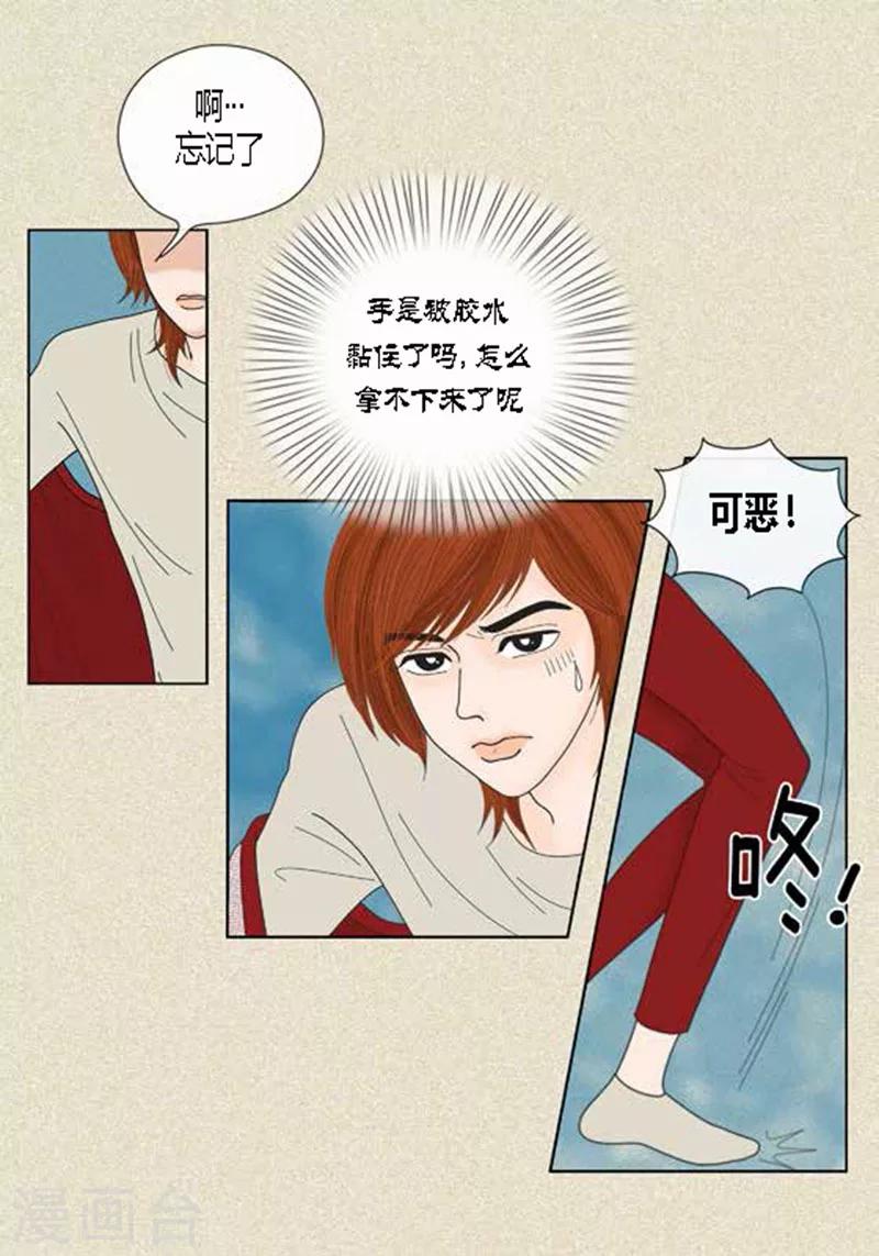 第47话 我等你-第49话