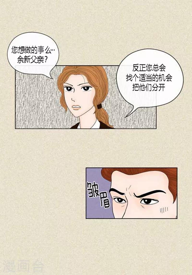 第47话 我等你-第49话