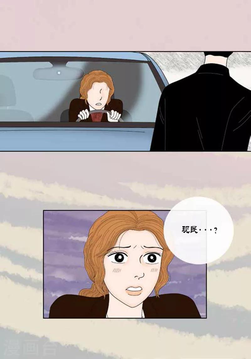 第47话 我等你-第49话