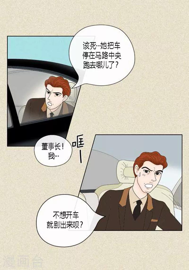第47话 我等你-第49话