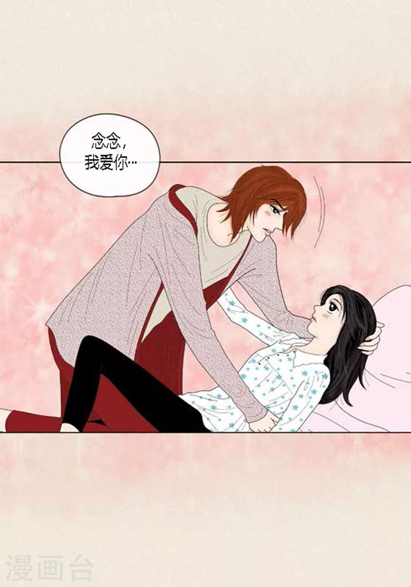 第47话 我等你-第49话