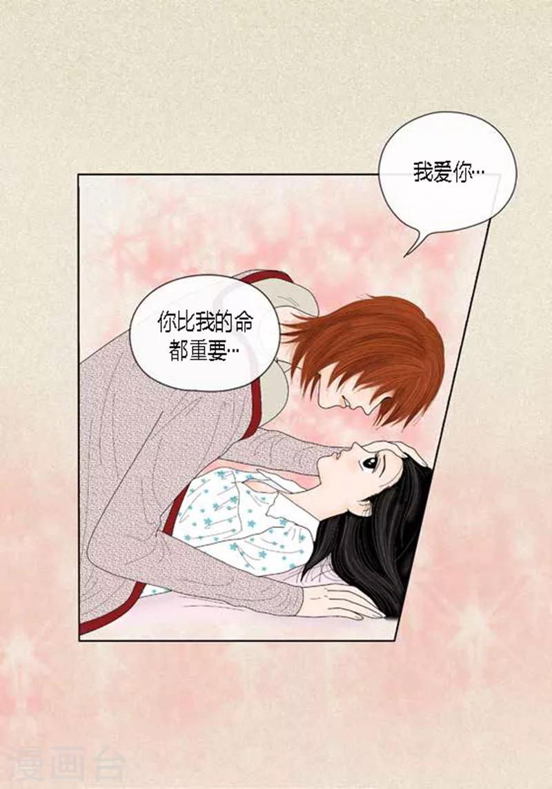 第47话 我等你-第49话