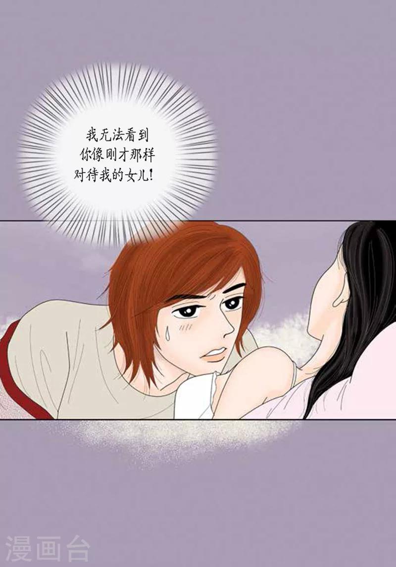 第47话 我等你-第49话