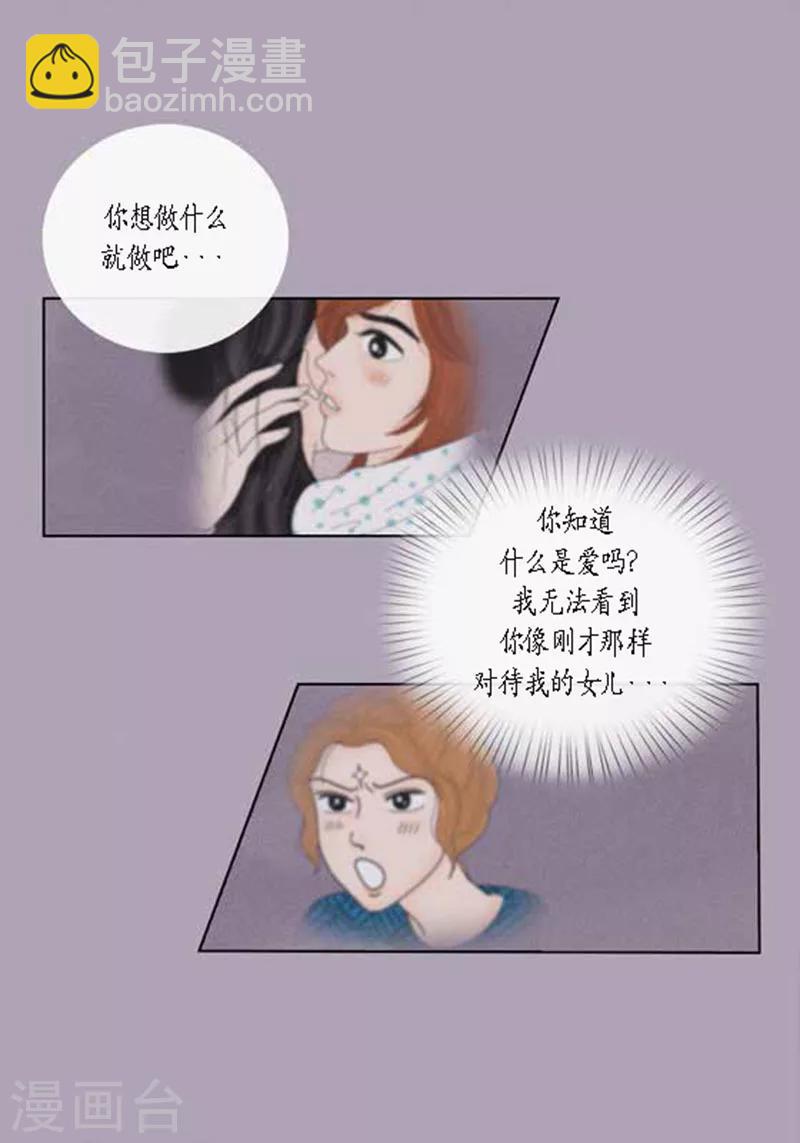 第47话 我等你-第49话