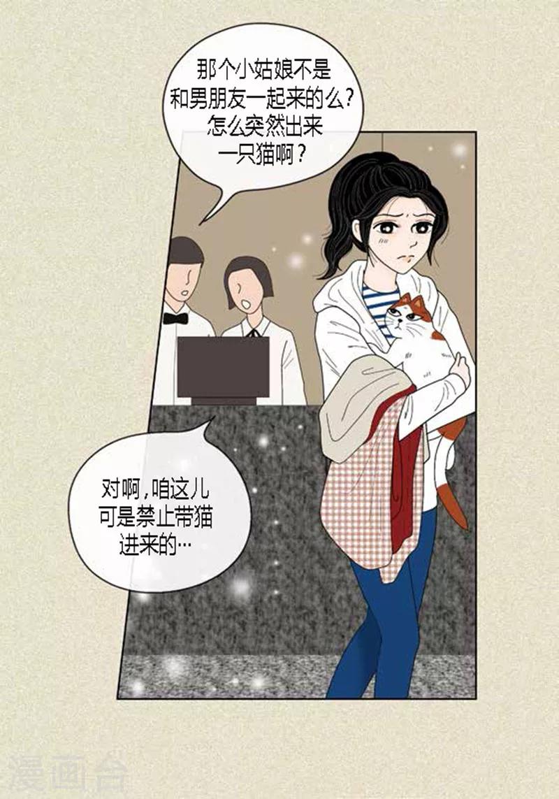 第49话 他回来了-第51话