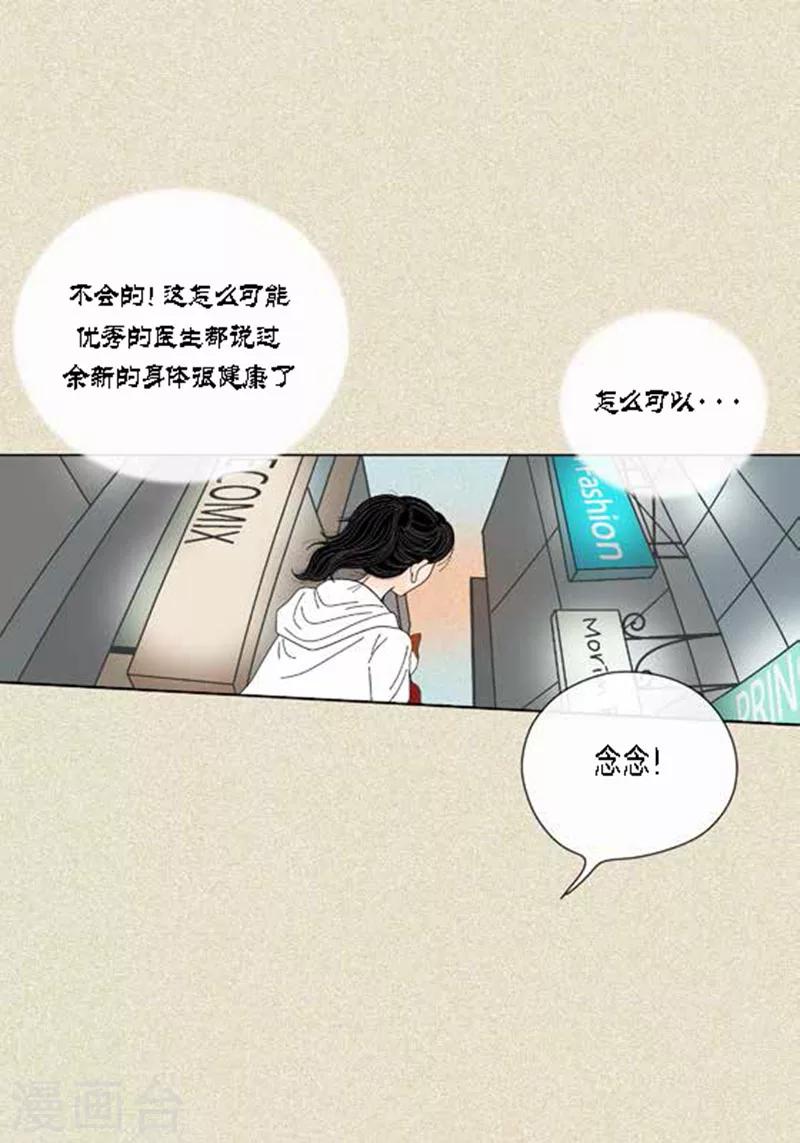 第49话 他回来了-第51话