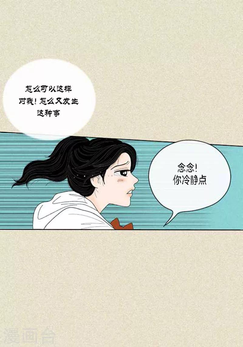第49话 他回来了-第51话