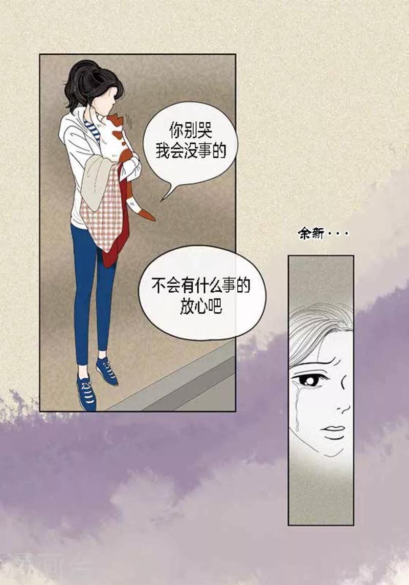 第49话 他回来了-第51话