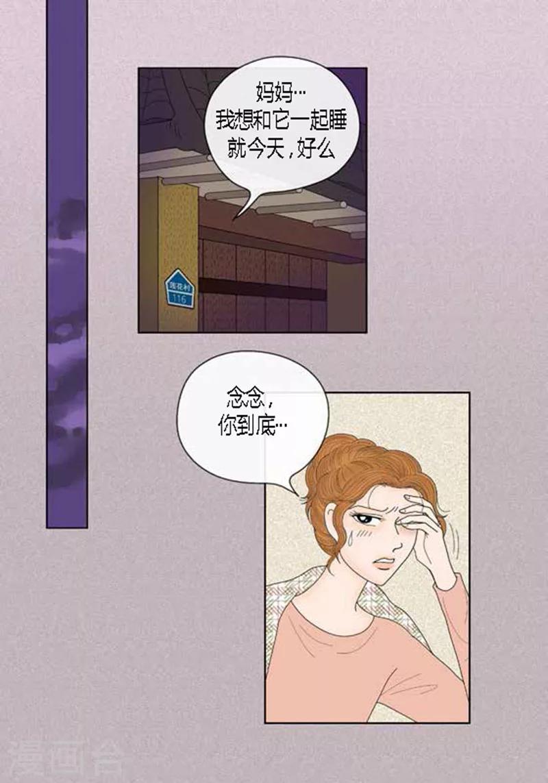 第49话 他回来了-第51话