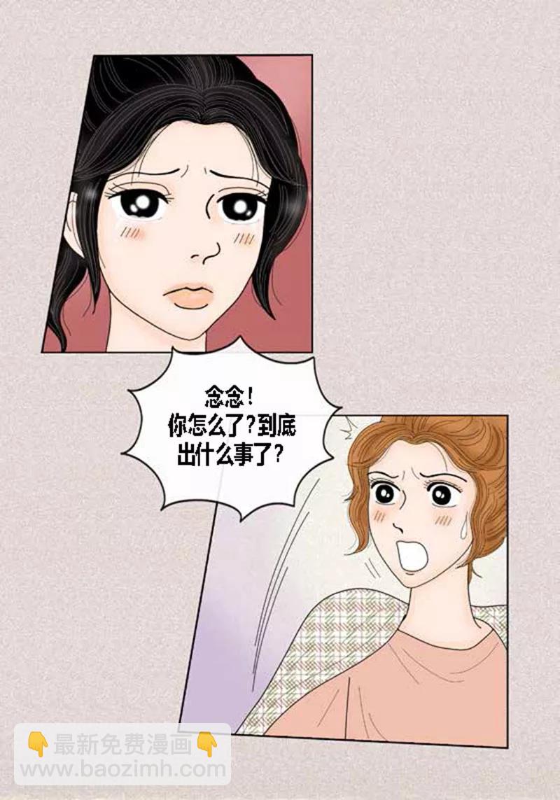 第49话 他回来了-第51话