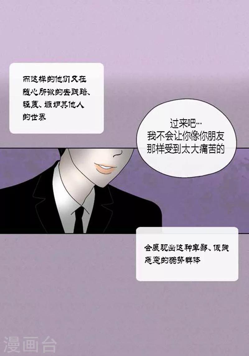 第49话 他回来了-第51话