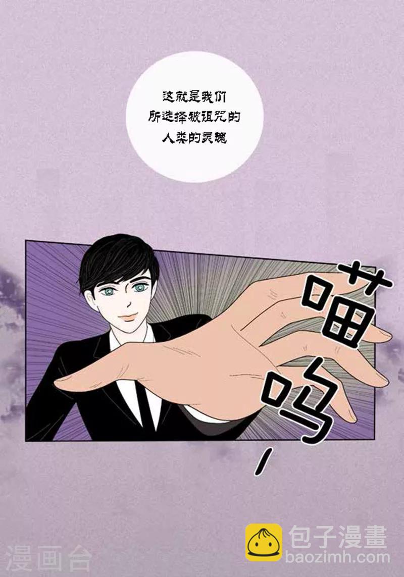 第49话 他回来了-第51话