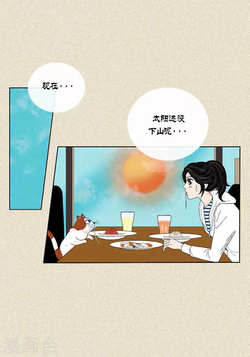 第49话 他回来了-第51话
