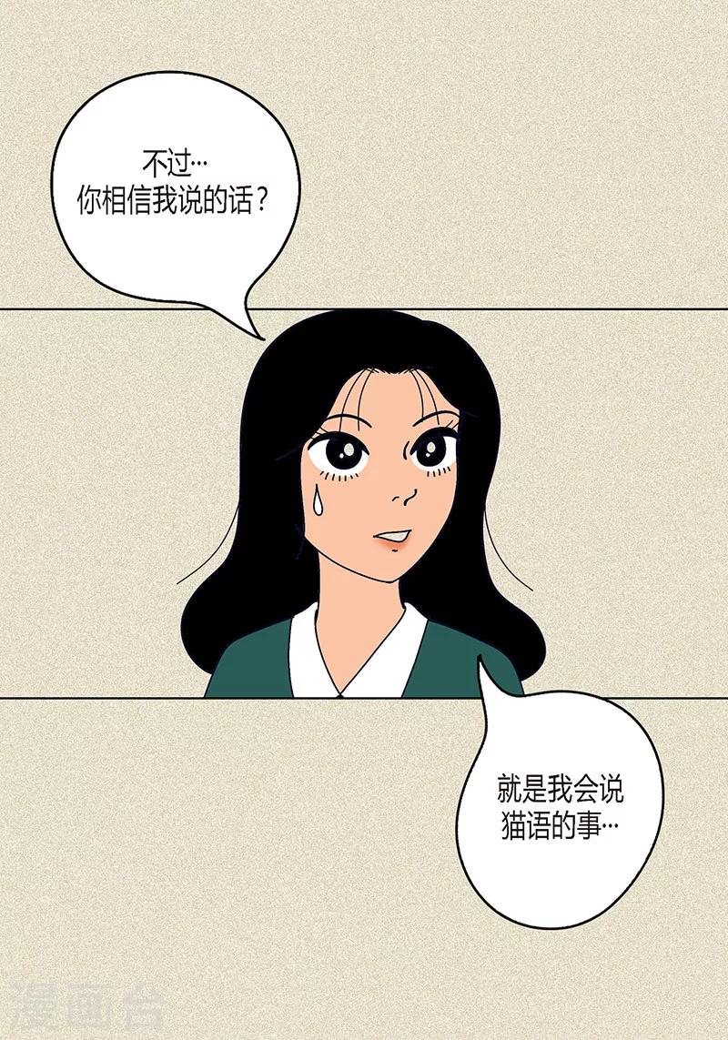 第5话 变态王子-第7话