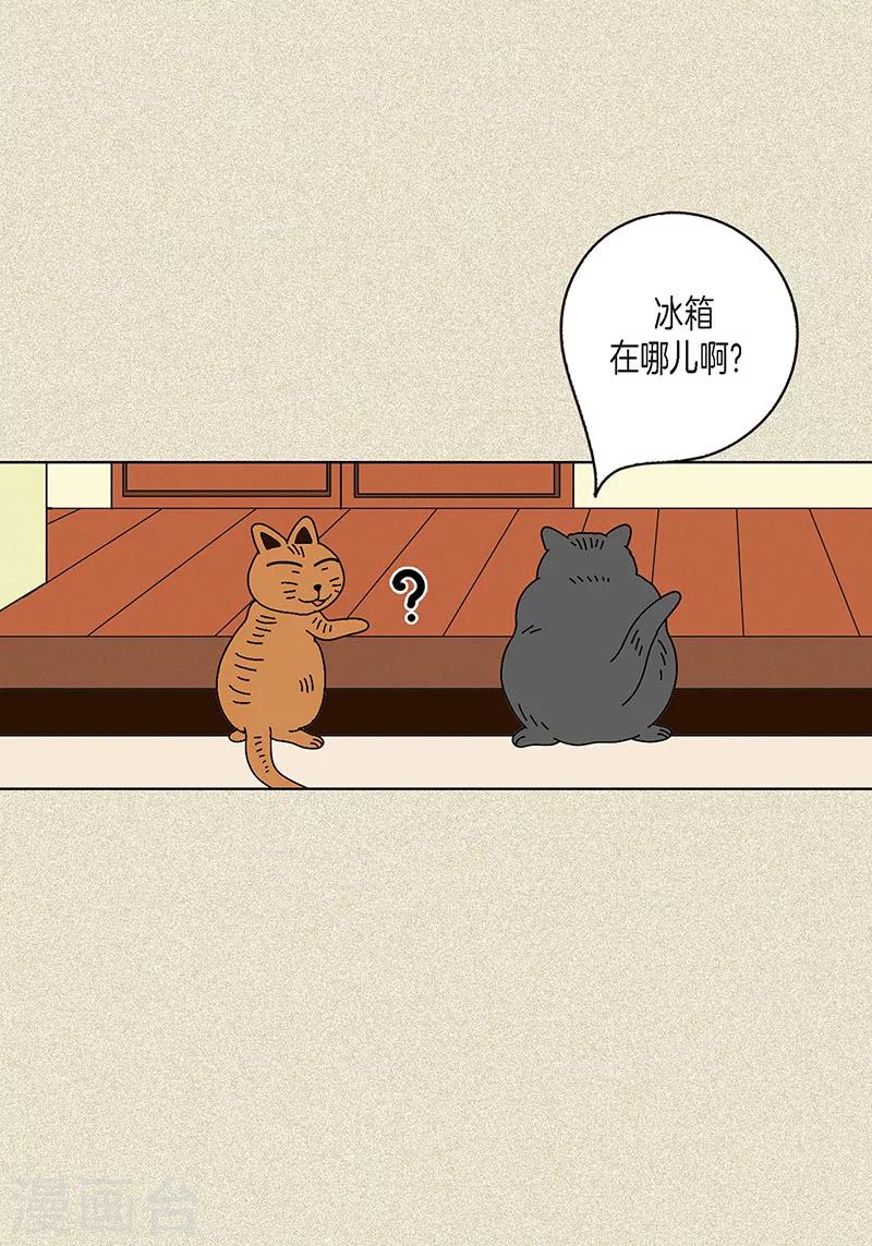 第5话 变态王子-第7话