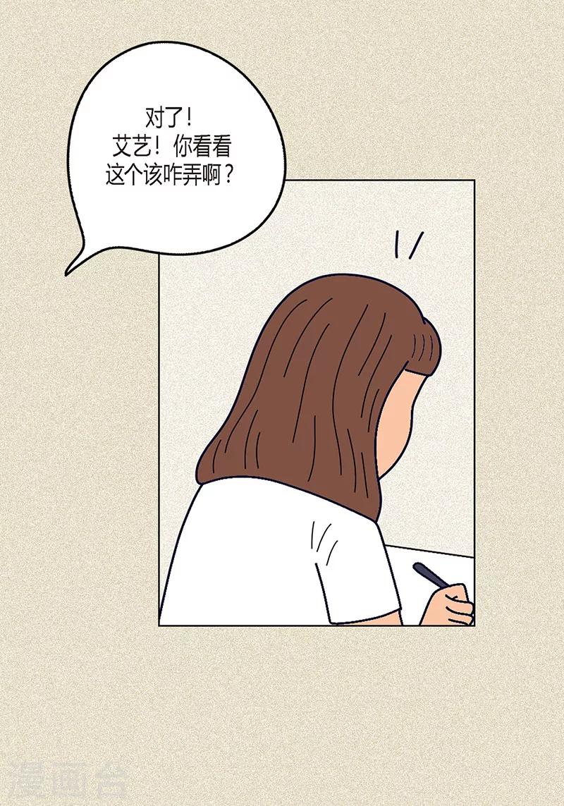 第5话 变态王子-第7话