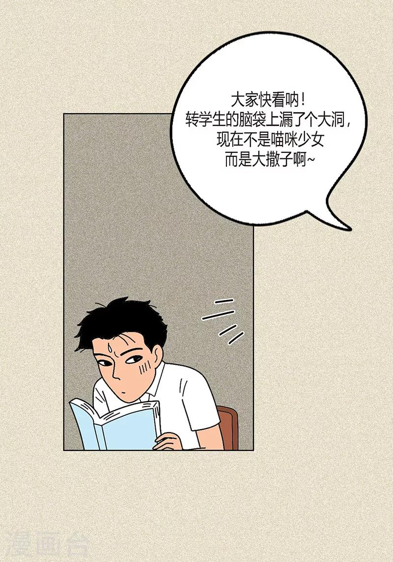 第5话 变态王子-第7话