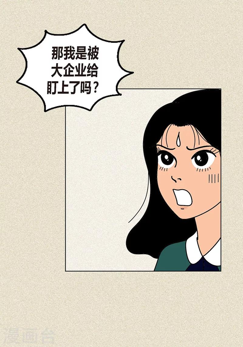 第5话 变态王子-第7话