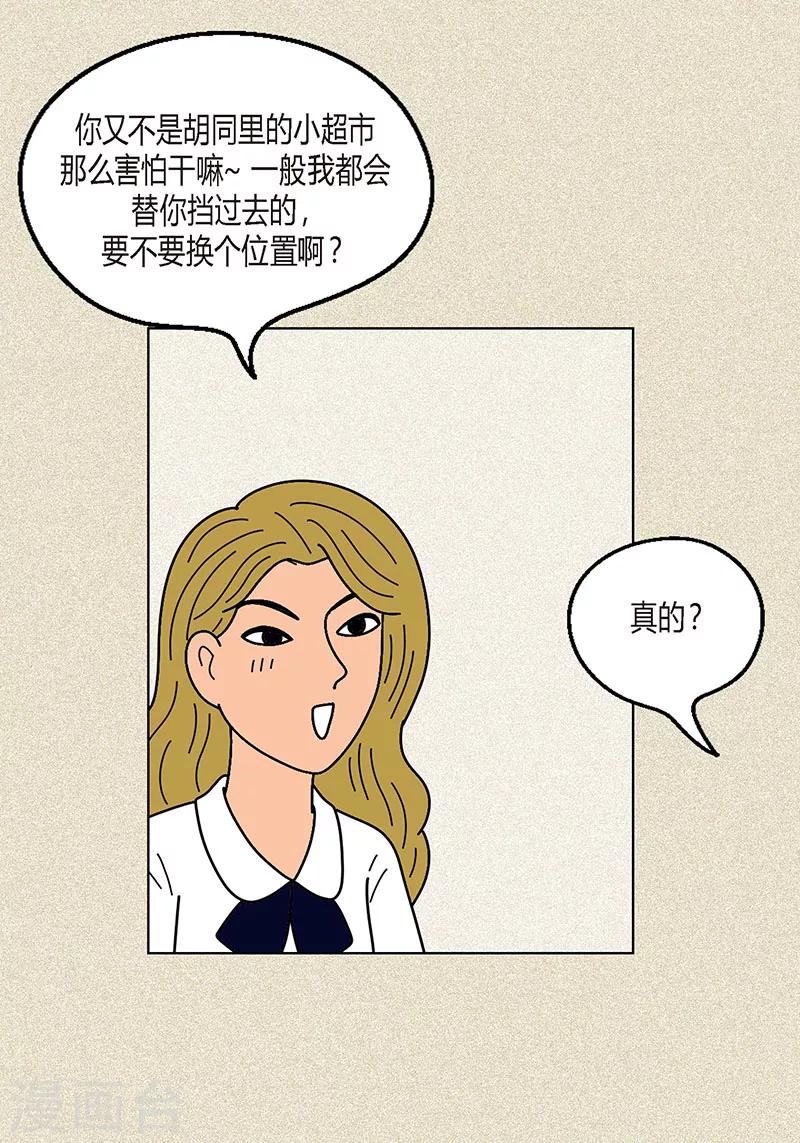 第5话 变态王子-第7话