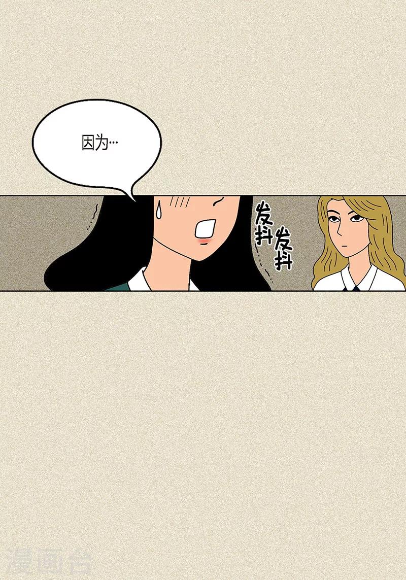 第5话 变态王子-第7话