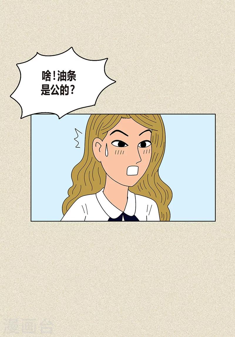 第5话 变态王子-第7话