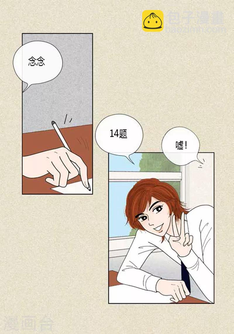 第51话 不要消失-第53话
