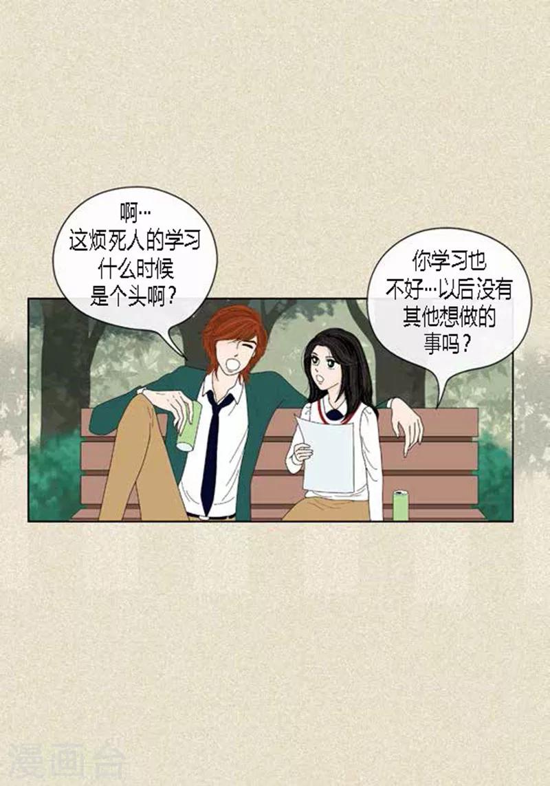 第51话 不要消失-第53话