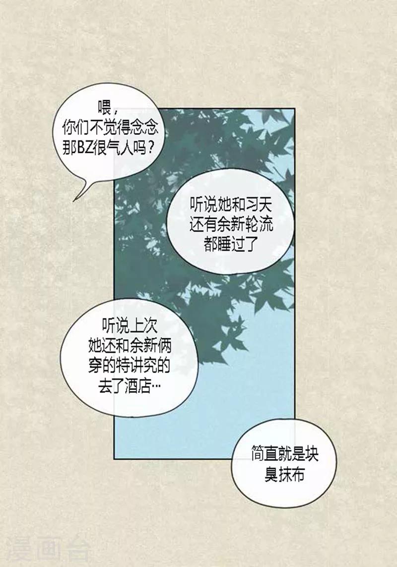 第51话 不要消失-第53话
