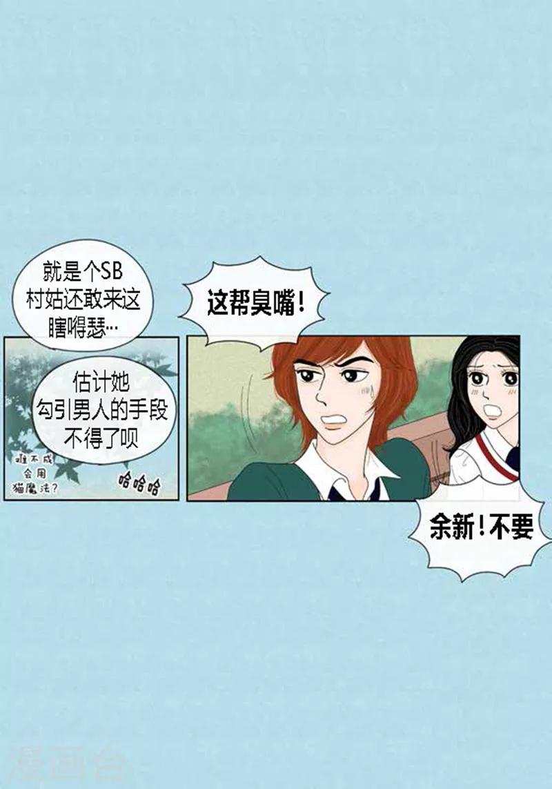 第51话 不要消失-第53话