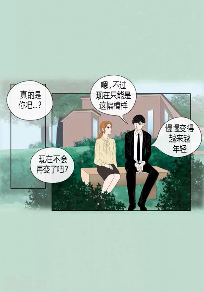 第51话 不要消失-第53话