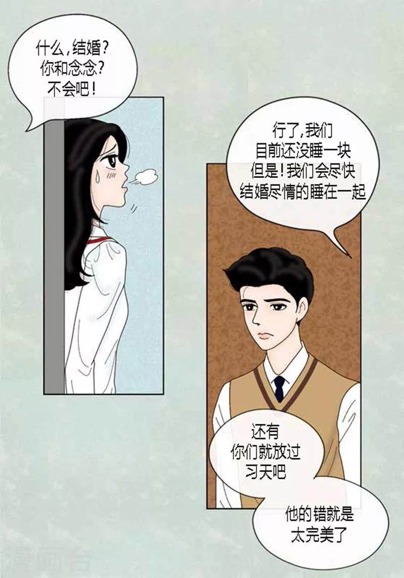 第51话 不要消失-第53话