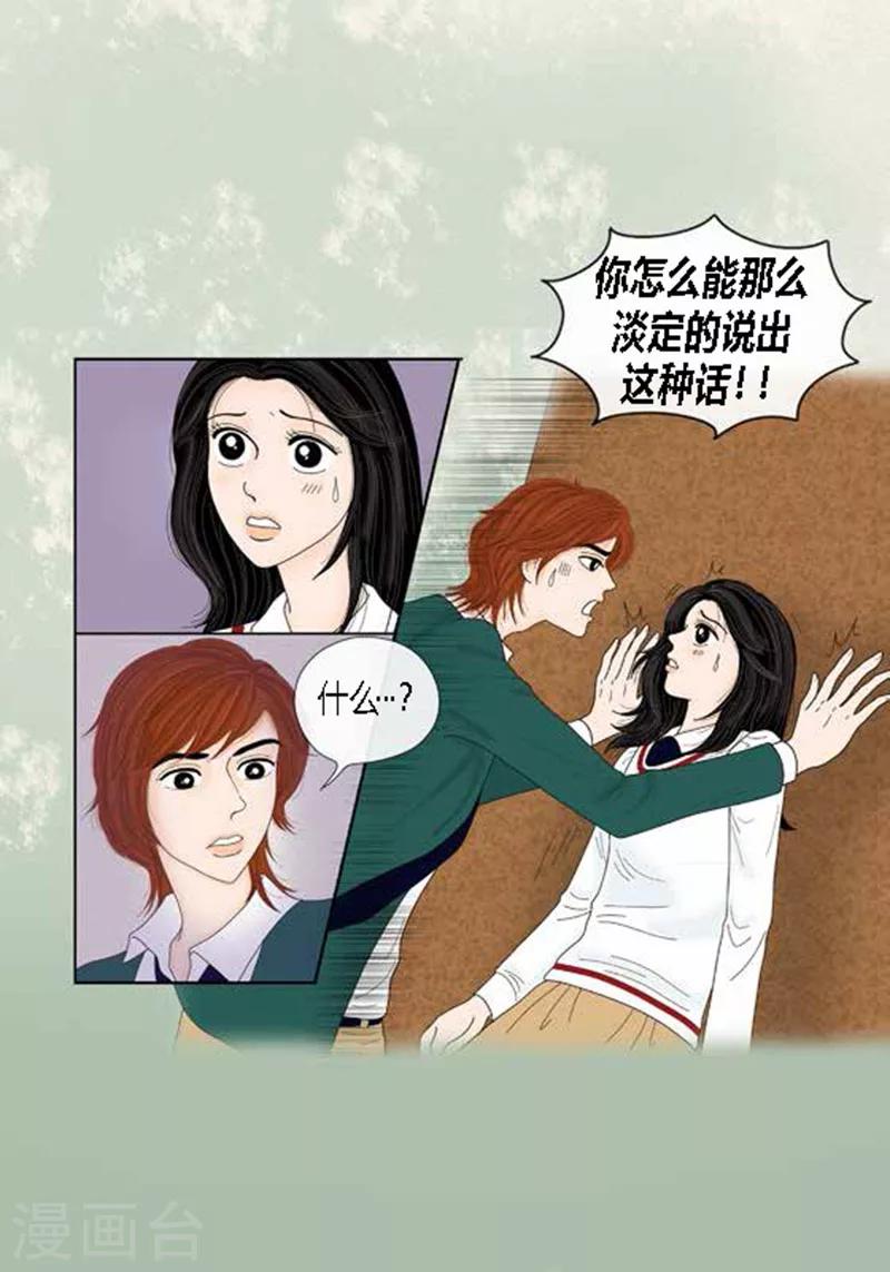 第51话 不要消失-第53话