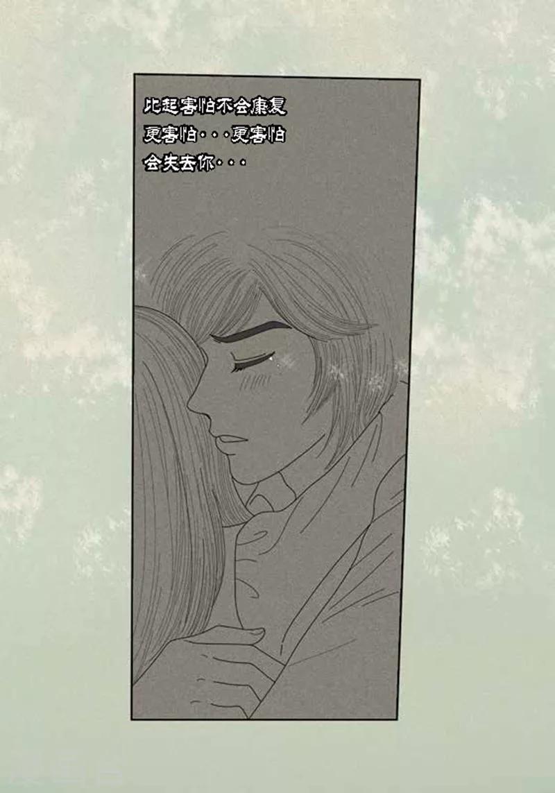 第51话 不要消失-第53话